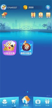 波克城市官方正版v1.85