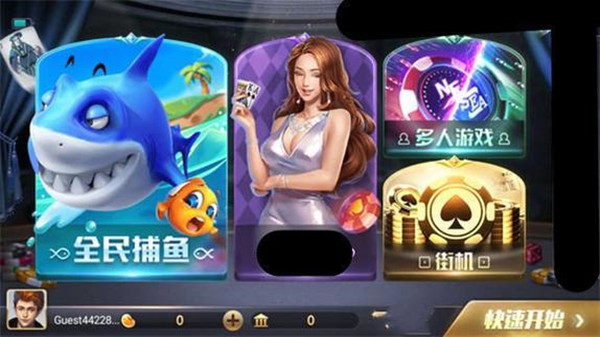 850豪华版最新版
