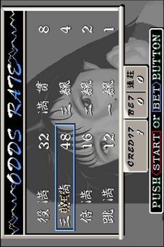 电子基盘安卓破解版5000币