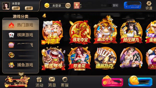盛世2正版正式版