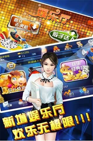 土豪炸金花