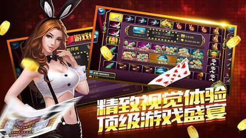 大神棋牌app小米账号登录版