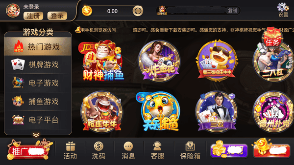 财神到app官方版  v1.2.10