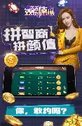 天天欢乐德州官网版安卓版  v1.1.1