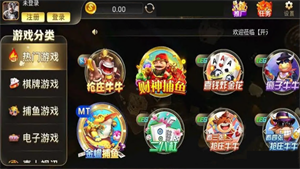 2024新版财神到官方版  v1.0.1