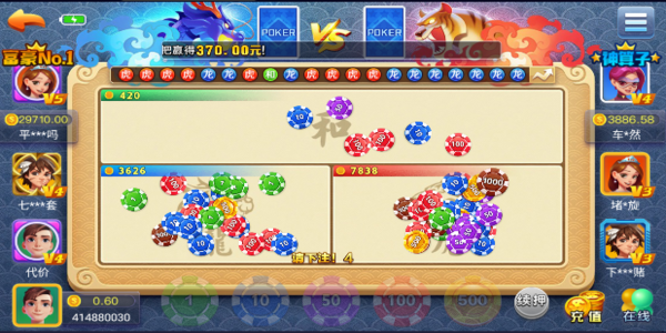 大神棋牌苹果版本免费下载