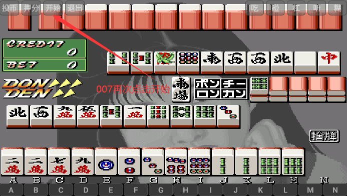 电子基盘怀旧街机