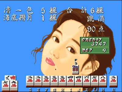 电子基盘(听牌必胡)手机版破解