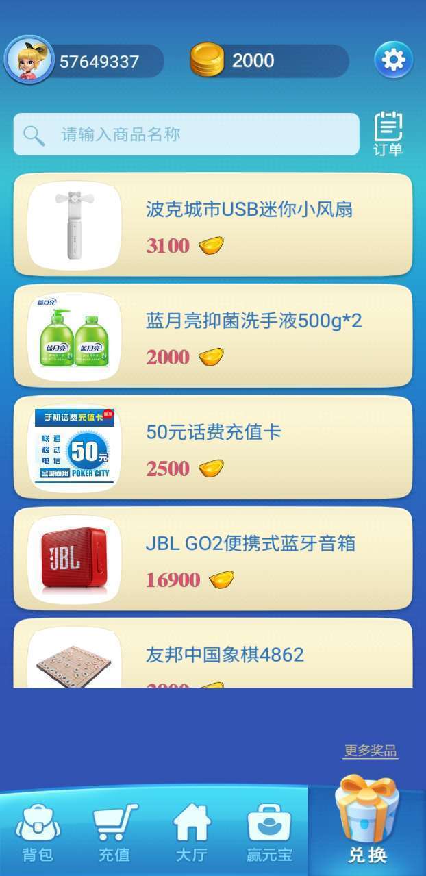 波克城市官方正版2026手机版