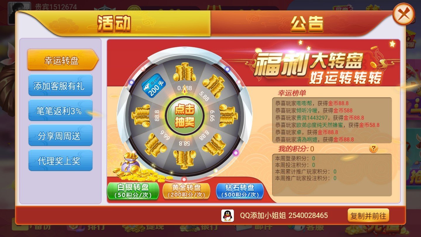 97622国际棋牌至尊品牌下载
