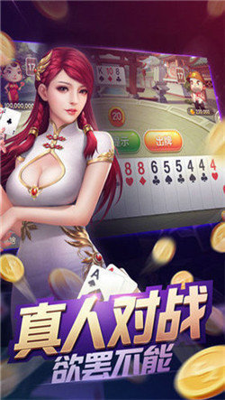 单机炸金花游戏手机版正版