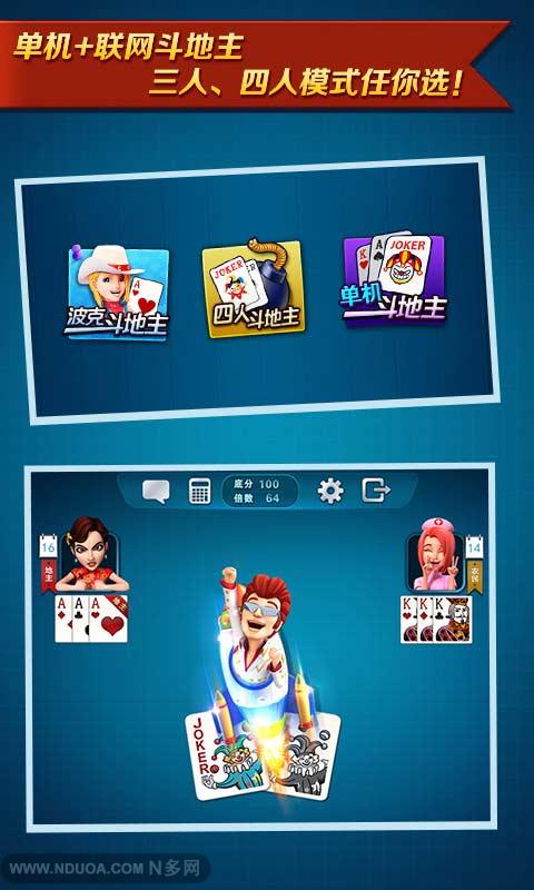 波克城市完整版大厅v2.4.7