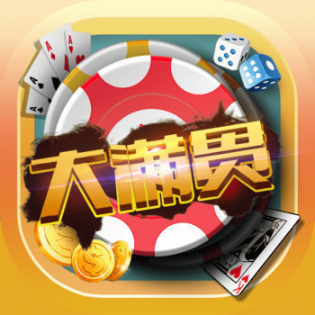 80怀旧街机大满贯麻将  v2.3.5