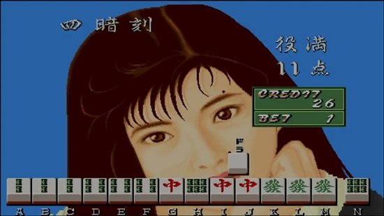 电子基盘(听牌必胡)手机版破解