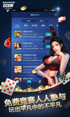 97622国际游戏appapp免费版