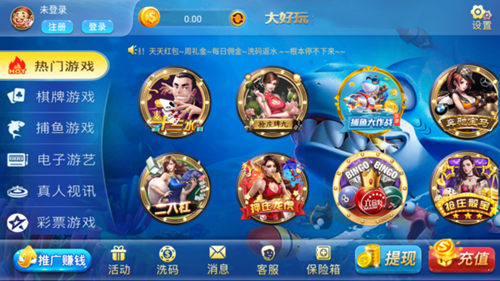 天天欢乐德州安卓下载棋牌
