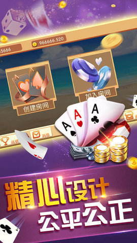 单机炸金花手机版 单机炸金花手机版