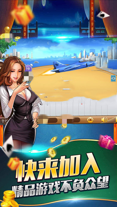 波克城市完整版官方版