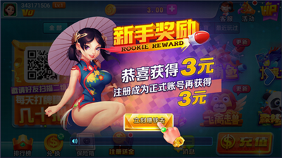神赚娱乐旧版