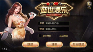 盛世2正版官方版  v1.0