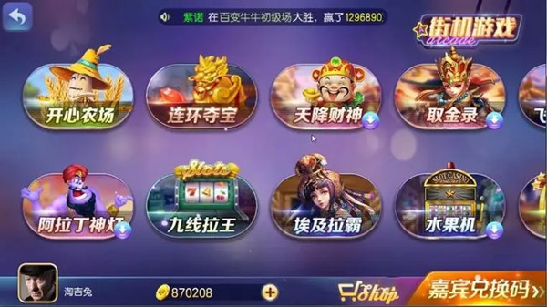 850豪华版最新版  v6.5.7
