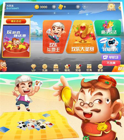 单机炸金花游戏免费版