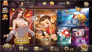 盛世2正版官方版  v1.0