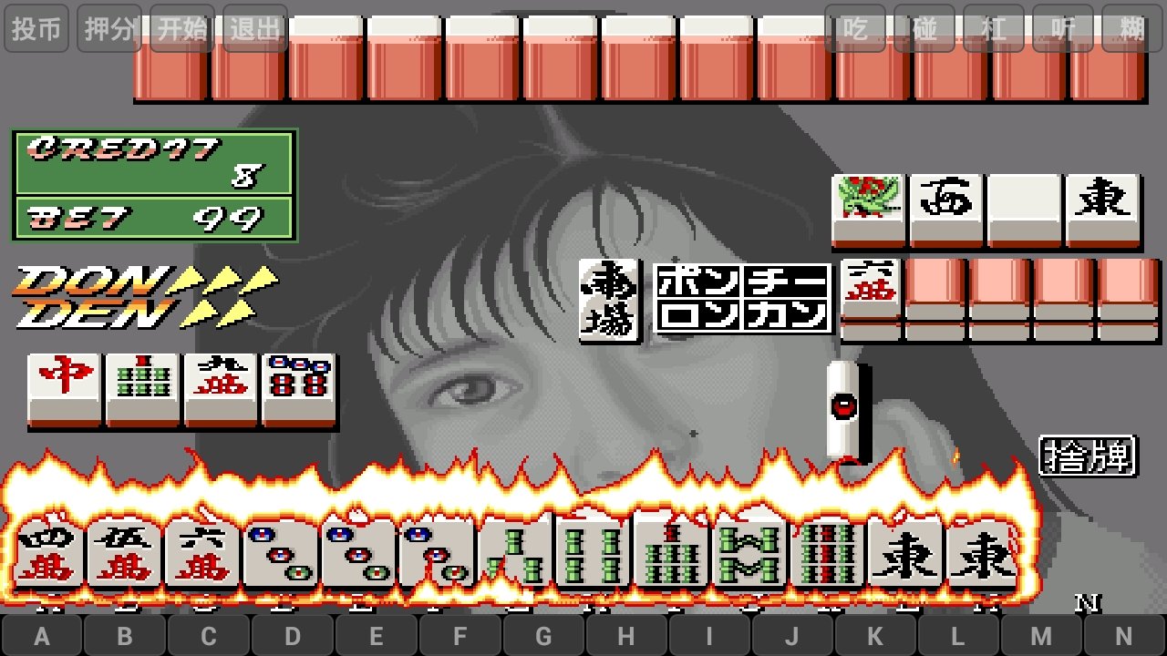 电子基盘手机版6.15安卓破解版(无限币)