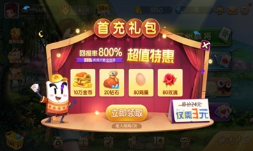 贵阳微乐麻将最新版