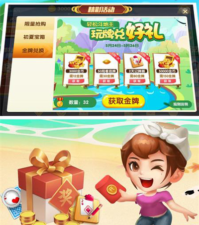 单机炸金花游戏免费版