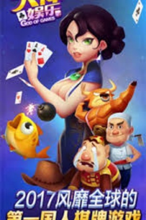 大神棋牌2026最新版