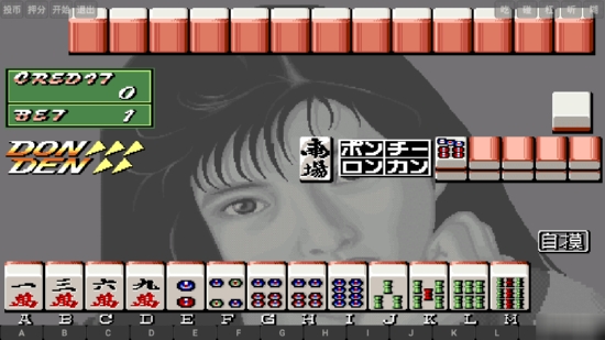 麻将电子基盘93版无限币永久版