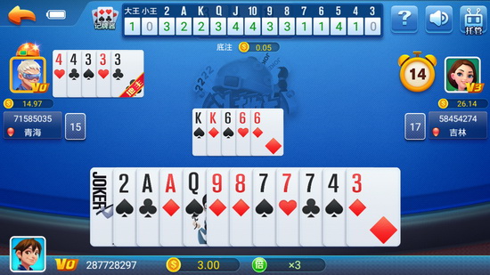 盛世2官方正版棋牌新版