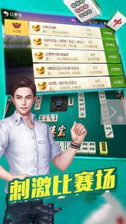 微乐麻将最新版本2023  v2.1.7