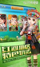 天天欢乐德州棋牌app