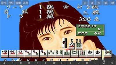 街机电子基盘手机版