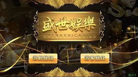 盛世2棋牌平台官网版