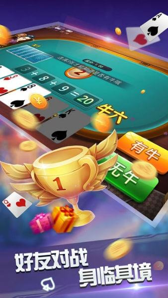 单机炸金花免费手机版