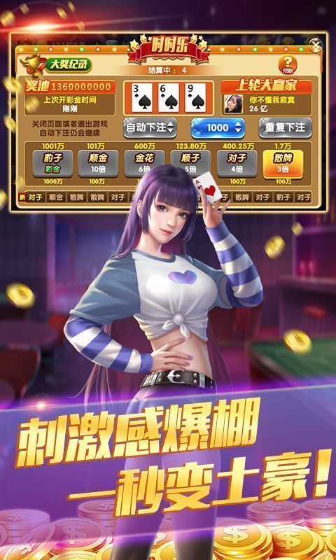 93299星空娱乐官网苹果版