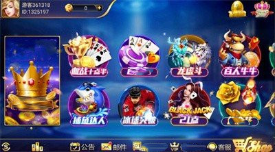 盛世2棋牌官方版