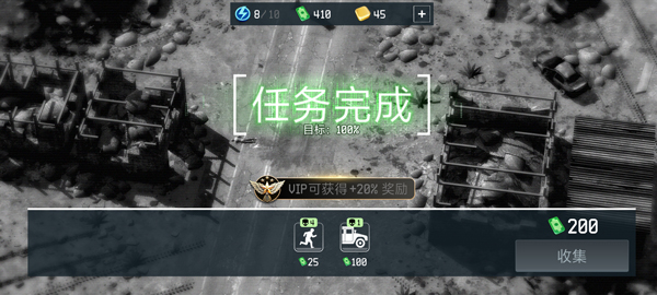 游戏攻略截图4