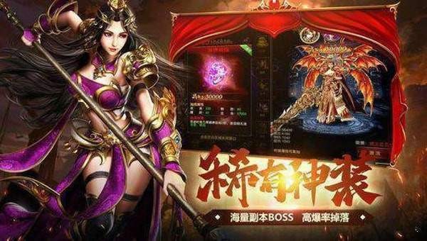 空城传奇手游光柱版