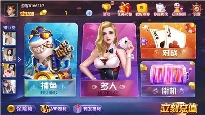 2278电玩游戏免费版