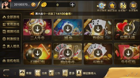 97622国际app