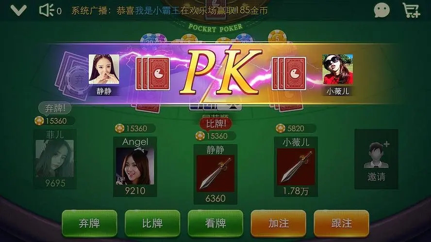 单机炸金花app免费版