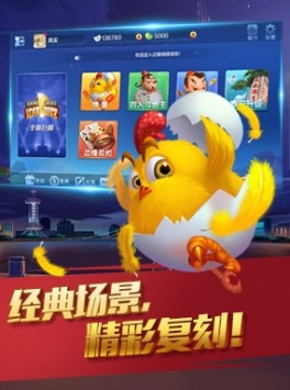 728百人炸金花