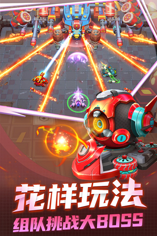 坦克无敌Boss战斗场景