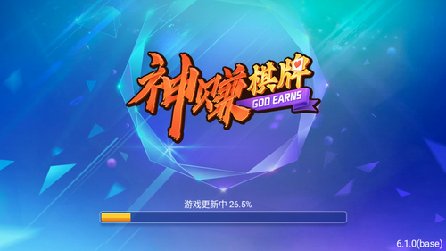 神赚娱乐ios版