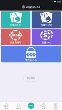 wpk德州官网版