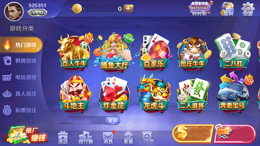 588棋牌2023官网版